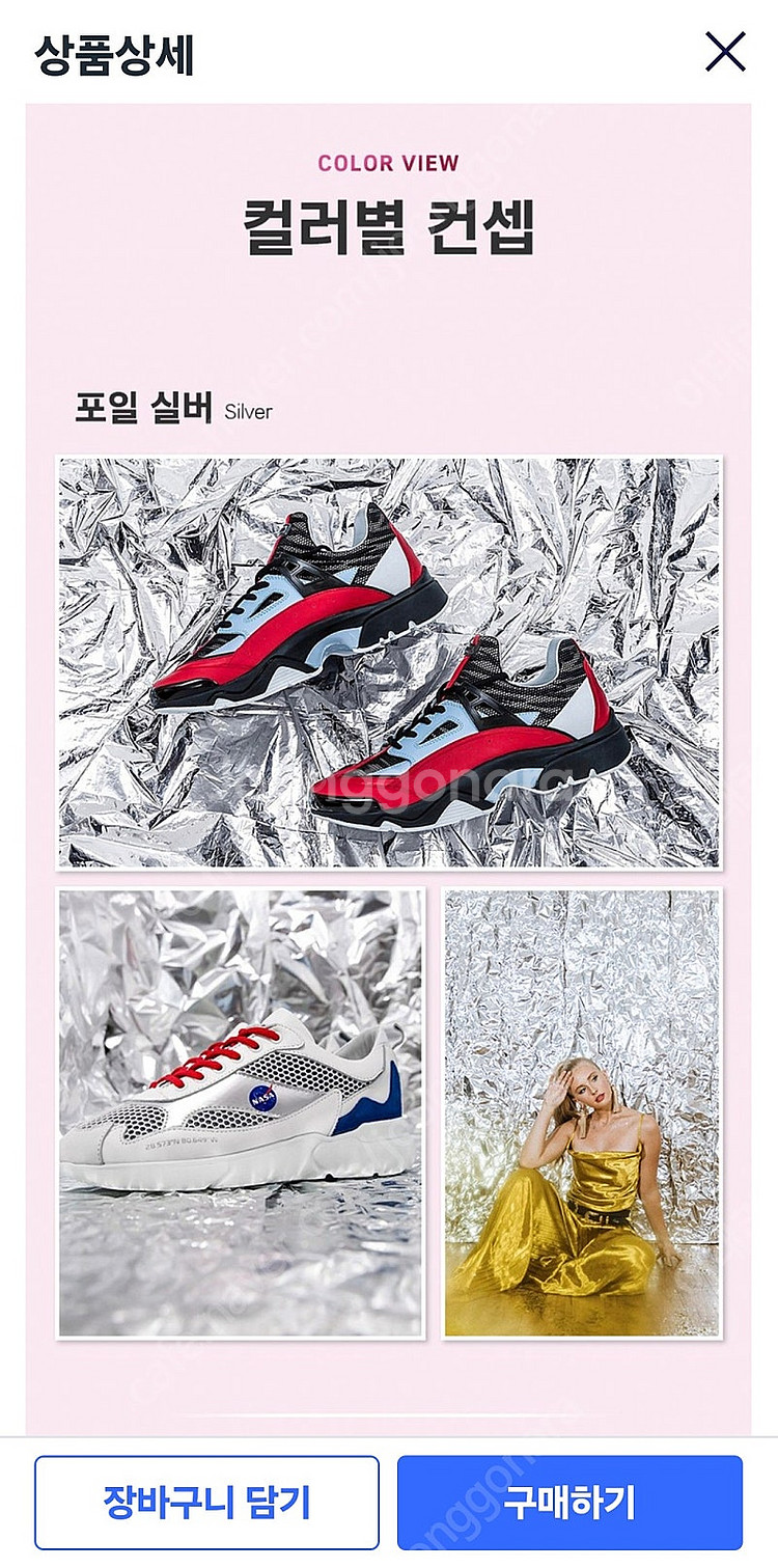 대한 유니크 촬영 배경지 호일 포일 7개 팝니다.--4