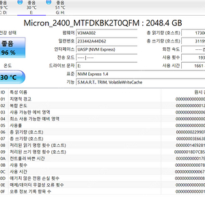 2230 마이크론 2400 2t 저발열 ssd