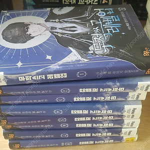 무적쓰고 레벨업1~8완결 판매합니다.