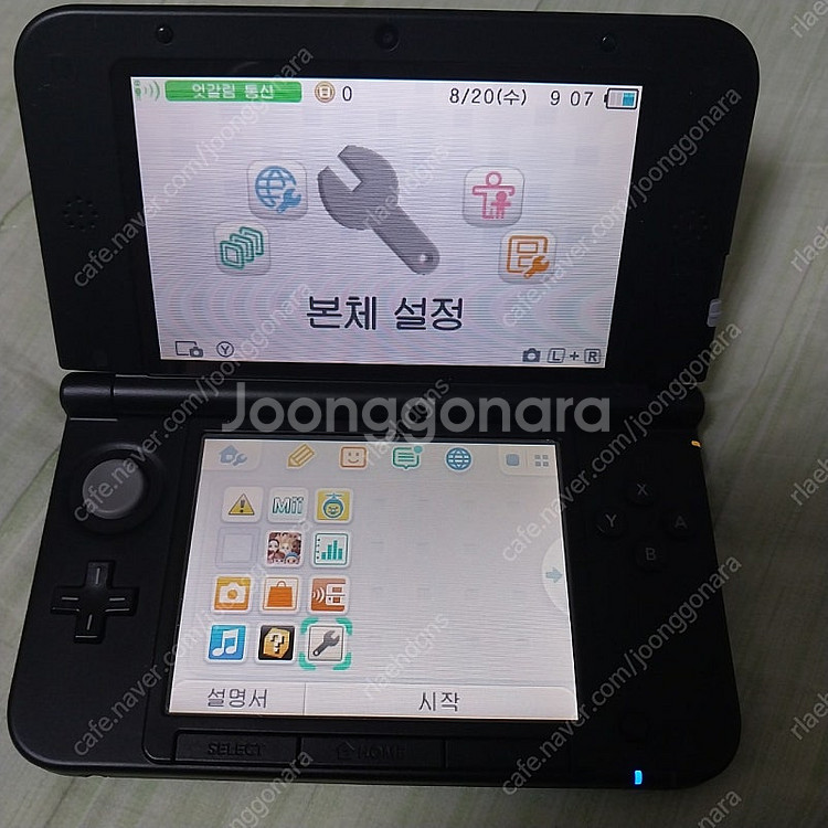닌텐도 3ds xl 팝니다--1