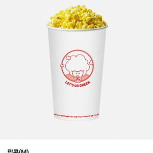 cgv팝콘m 1700원