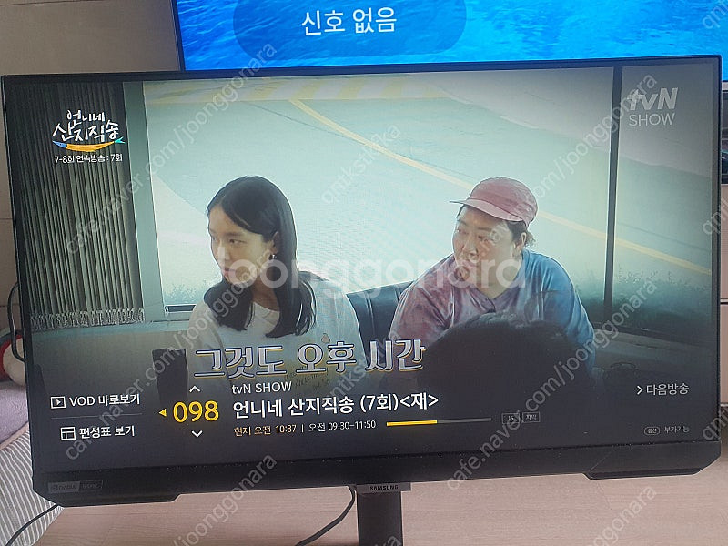 삼성 g4 게이밍 모니터, 엘지 울트라기어 게이밍 모니...--0