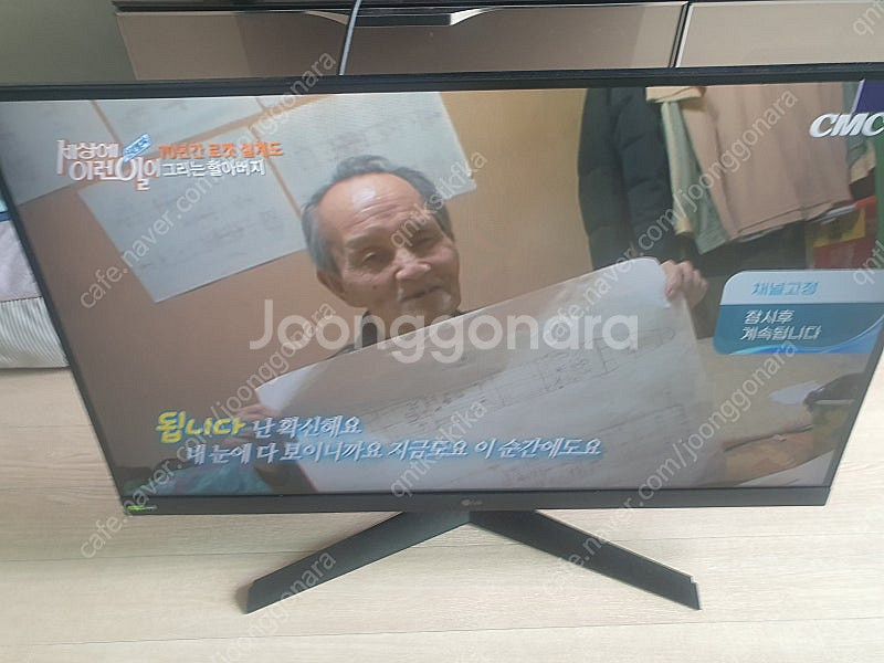 삼성 g4 게이밍 모니터, 엘지 울트라기어 게이밍 모니...--2