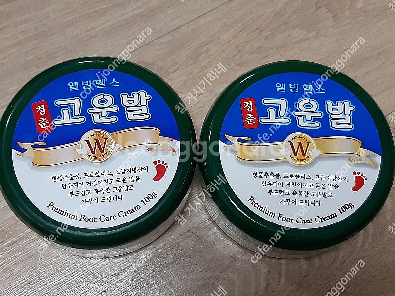 웰빙헬스 청춘 고운발 2개 싸게 팝니다--0