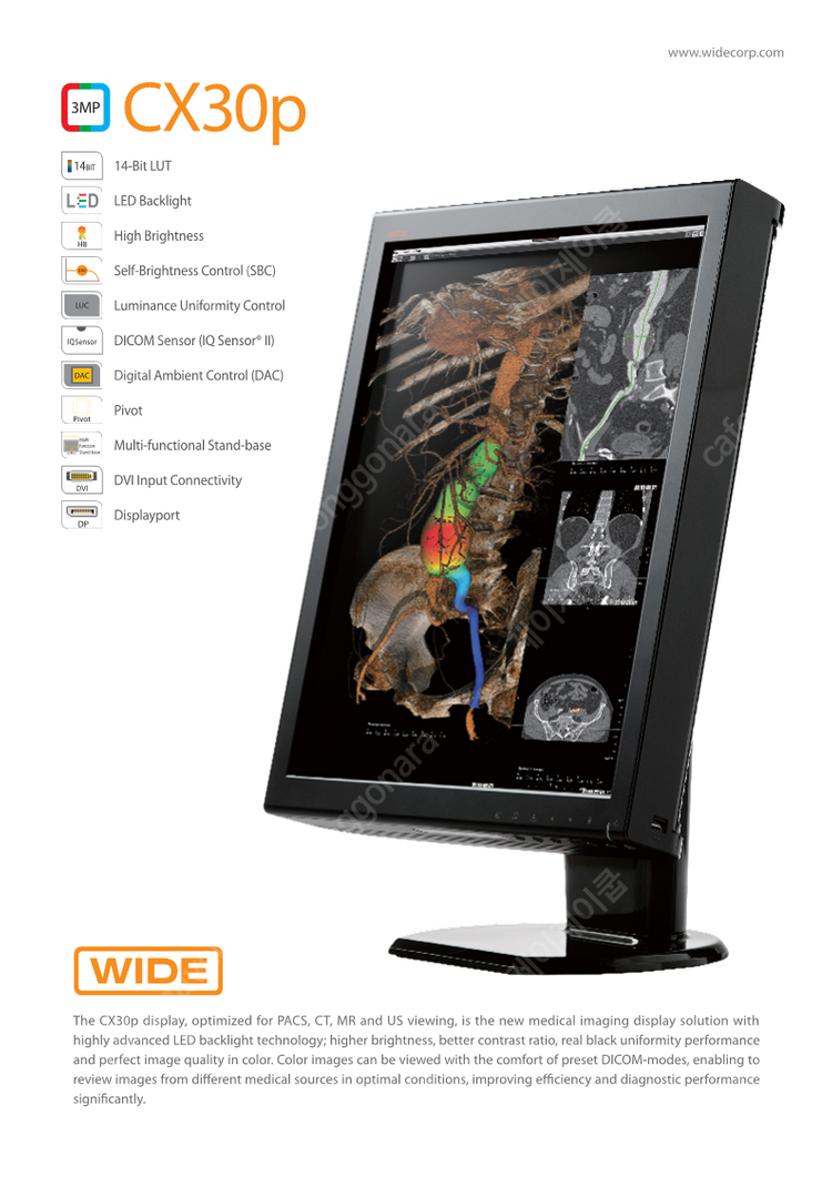 WIDE(와이드) 중고판독모니터 LED 3MP 컬러 판매 이미지