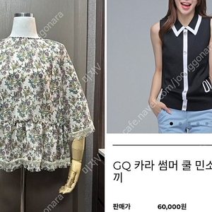 써스데이아일랜드 블라우스/ 골프웨어 그린퀸 니트 조끼 ///한섬 타임 마인 미샤 구호 랑방 띠어리 쟈딕앤볼테르 마쥬 산드로 코스 듀엘 시스템 폴로 랄프로렌 럭키슈에뜨