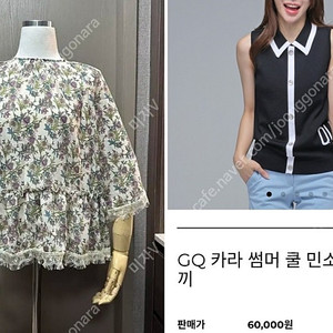 써스데이아일랜드 블라우스/ 골프웨어 그린퀸 니트 조끼 ///한섬 타임 마인 미샤 구호 랑방 띠어리 쟈딕앤볼테르 마쥬 산드로 코스 듀엘 시스템 폴로 랄프로렌 럭키슈에뜨
