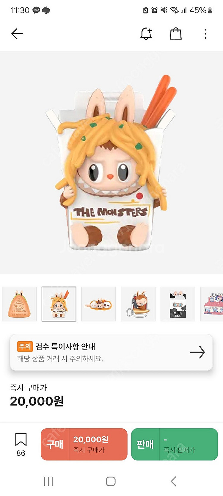 팝마트 정품 라부부 수상한 편의점 볶음면--0
