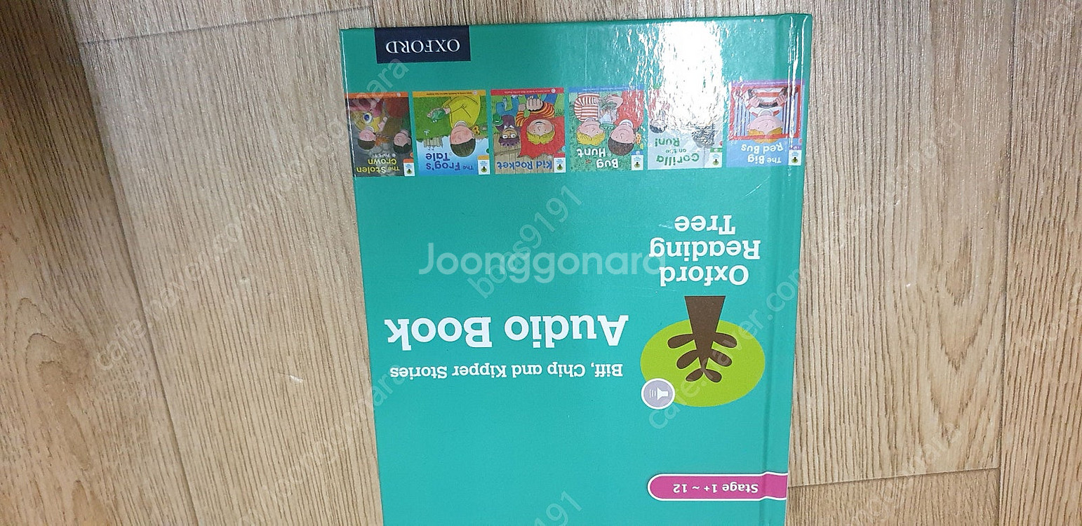 ort1~9단계 인북스정품--2