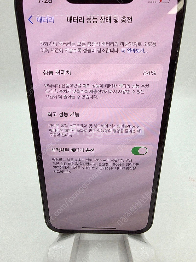 ◆특가◆ 아이폰13미니 128GB 블랙 효84% 중고폰...--3