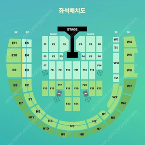 데이식스 10주년콘서트 3층 E11 2연석