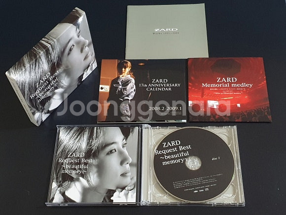 ZARD 자드 앨범 Request Best beauti...--3