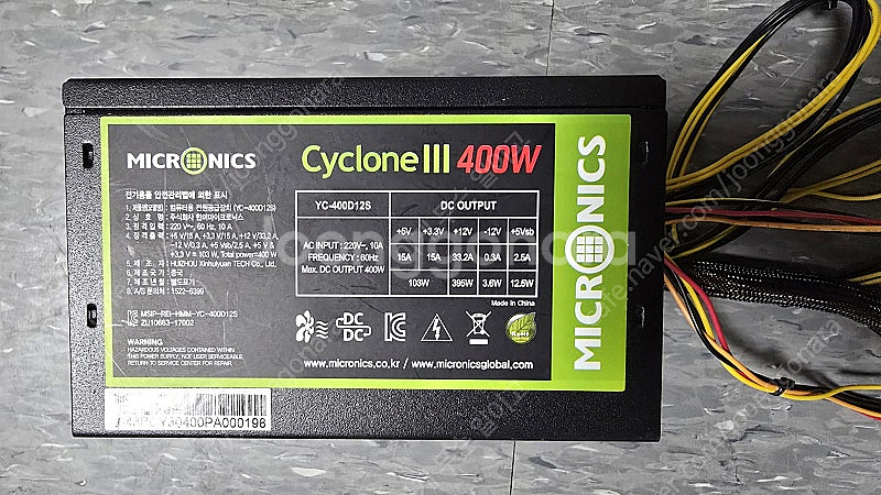 마이크로닉스 Classic II 500W 외--2