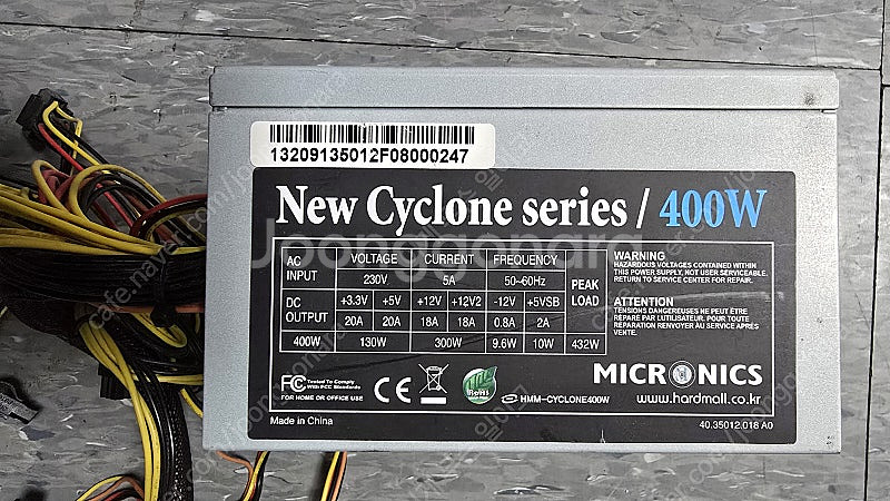 마이크로닉스 Classic II 500W 외--3