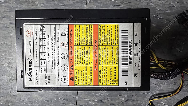 마이크로닉스 Classic II 500W 외--4
