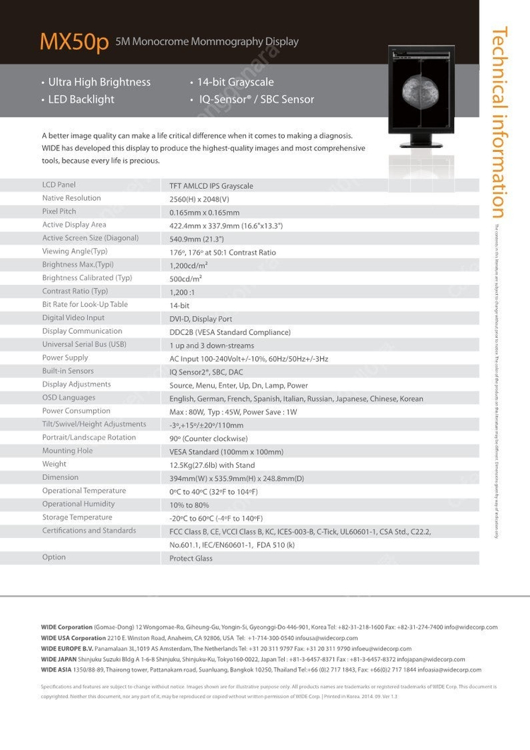 WIDE(와이드) 중고판독모니터 LED 5MP 판매 이미지