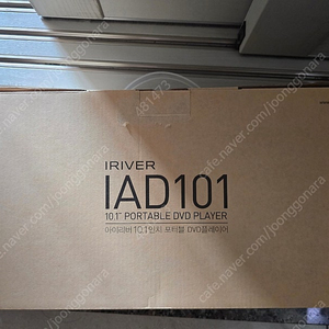 아이리버 IAD101 휴대용 DVD 플레이어