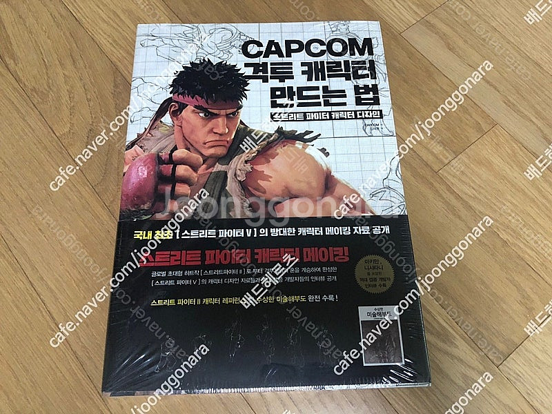 컴퓨터 게임 그래픽 관련 서적 팝니다!--1