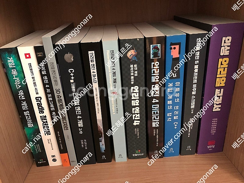 언리얼 엔진 개발서 팝니다!--0