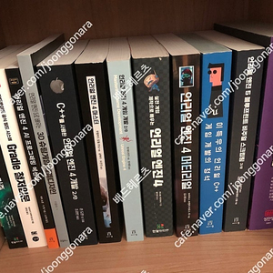 언리얼 엔진 개발서 팝니다!