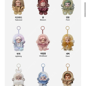 팝마트 스컬판다 빛의 정원 시리즈 판매합니다.