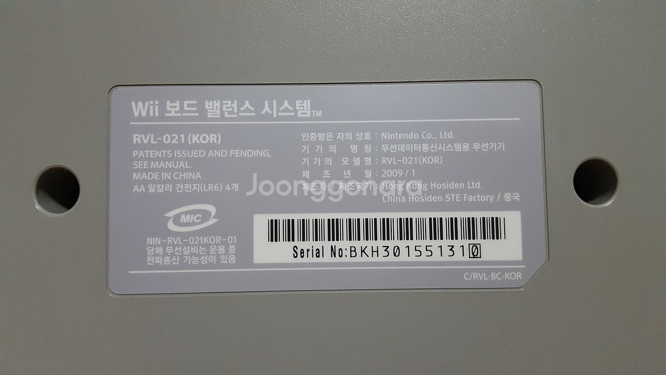 Wii 게임 위피트 CD와 밸런스보드 팝니다.--3