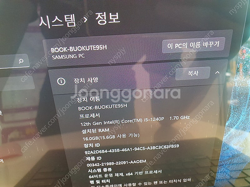 삼성 갤럭시북2 프로 NT930XED I5-12세대 판...--5