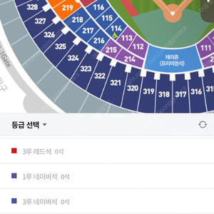 8월 21일(목) 롯데자이언츠vs LG트윈스 3루 네이비 앞뒤통로 4연석 2연석 정가양도