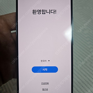 개인 갤럭시 s22 256gb 그린 a급