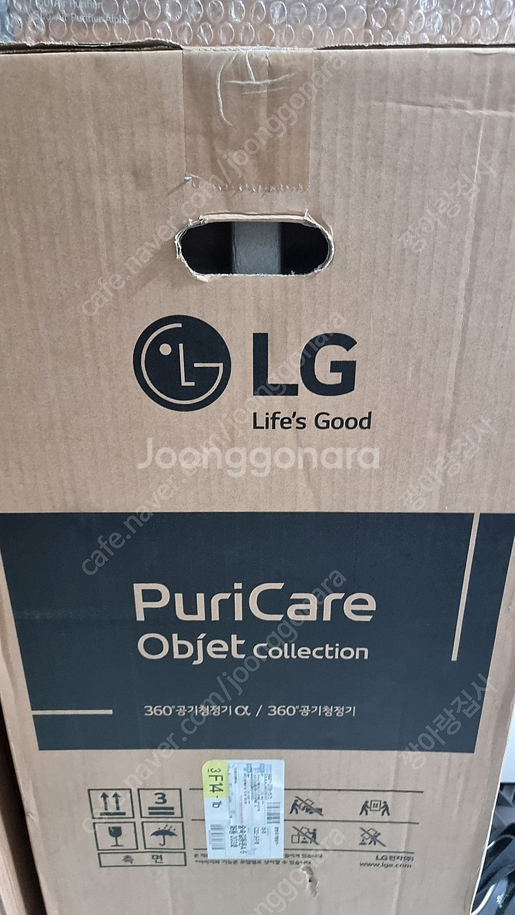 미개봉 LG 오브제컬렉션 알파 2단 공기청정기입니다--2