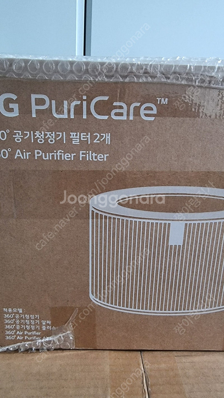 미개봉 LG 오브제컬렉션 알파 2단 공기청정기입니다--3