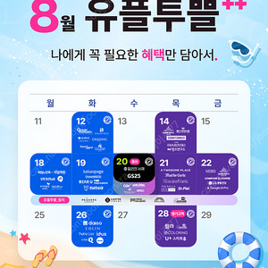카카오페이지 5000캐시