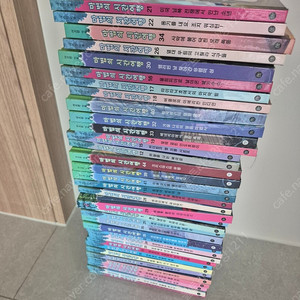 마법의 시간여행(~44권)