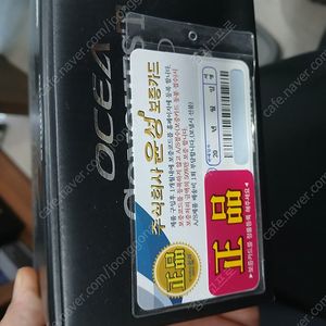 시마노 흑콩 200pg