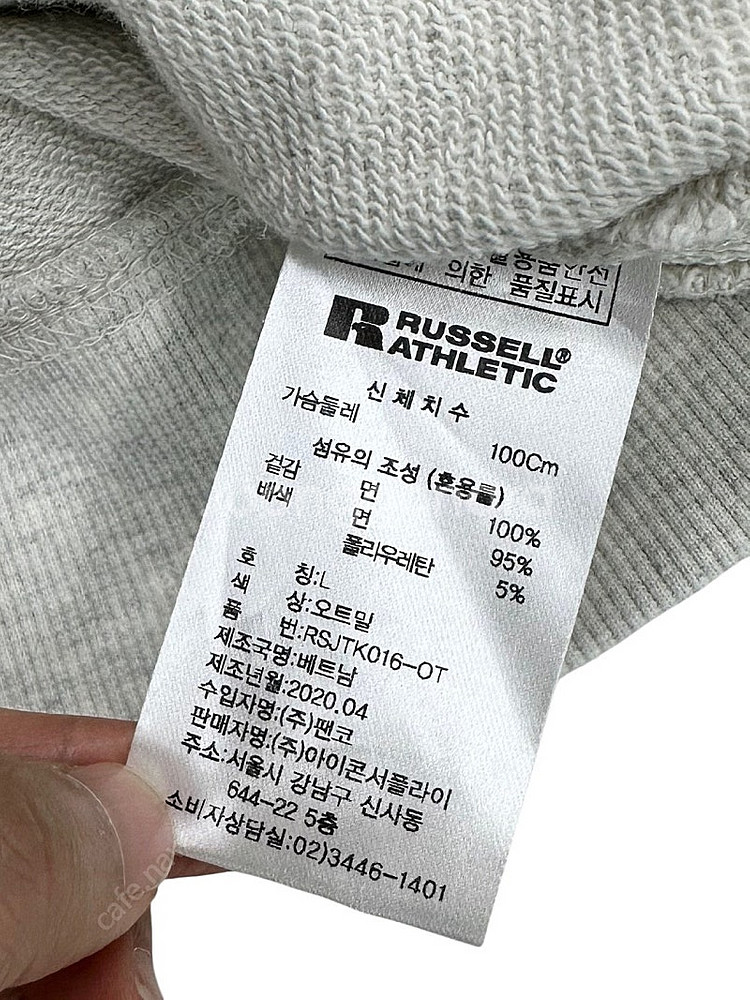 러셀 스웻셔츠 맨투맨 그레이 (L)--7