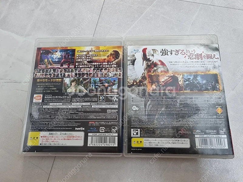 PS3 게임 CD 타이틀 2종 일괄--1