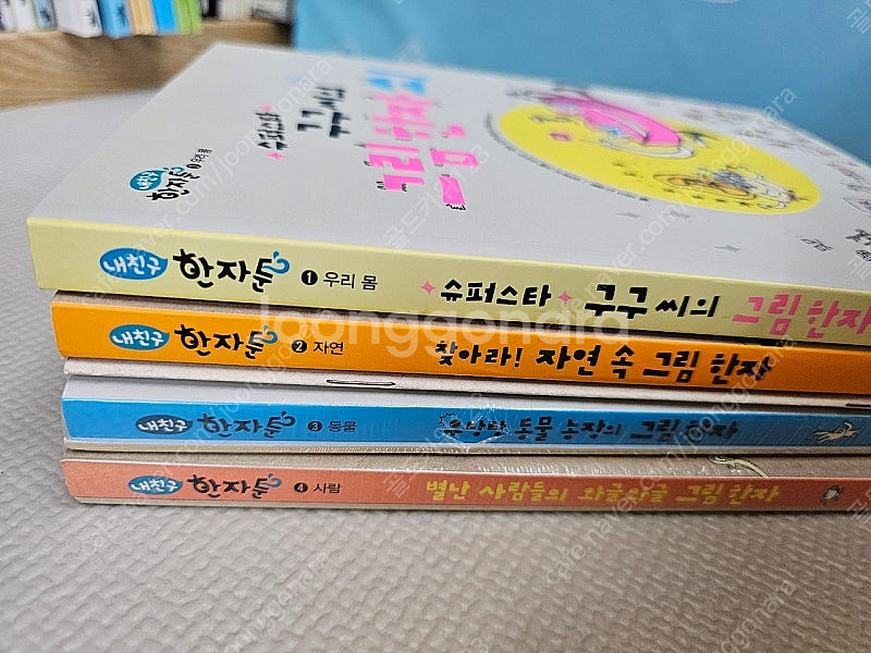 설민석 한국을빛낸100명의 위인들, 그레이트북스 한자툰--2