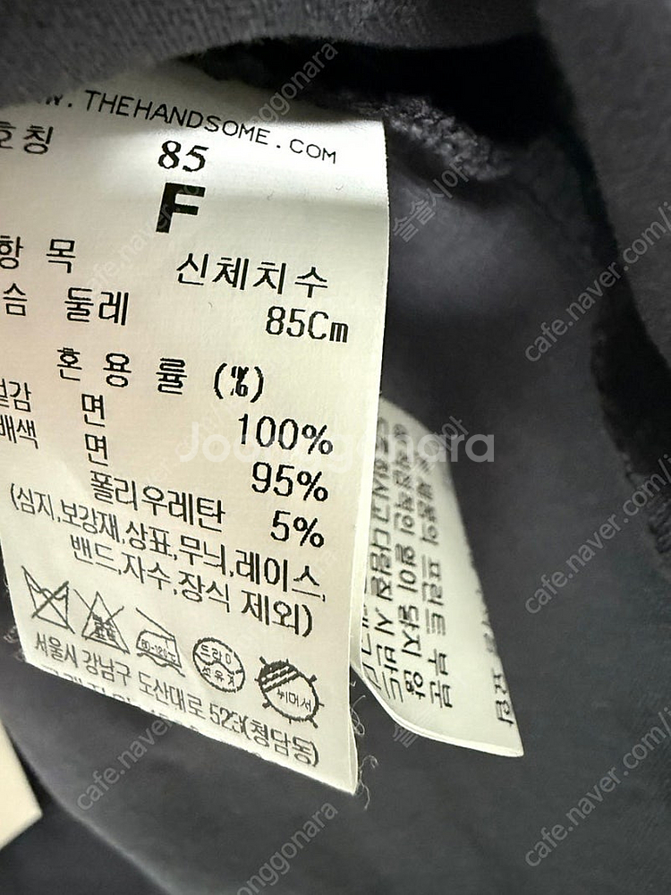 2024 sjsj 반팔 티셔츠 한섬--2