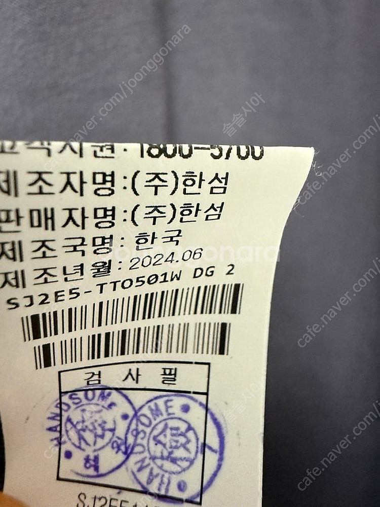 2024 sjsj 반팔 티셔츠 한섬--3