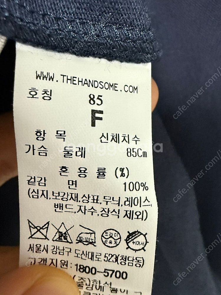 2024 sjsj 반팔 티셔츠 한섬--7