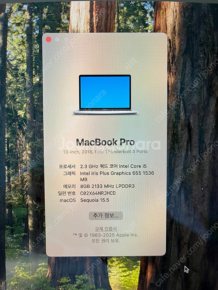 맥북 프로 13인치 2018 & 매직키보드--3