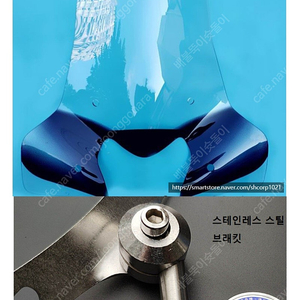 비전110전용 윈드스크린 새제품 팝니다.