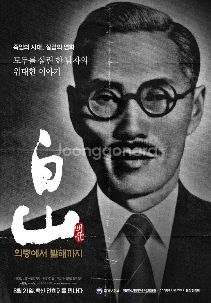 악마가이사왔다/온리갓노우즈에브리띵/어글리시스터/백산 C...--3