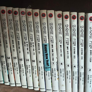 단장의 그림 1-17 전권 팝니다.