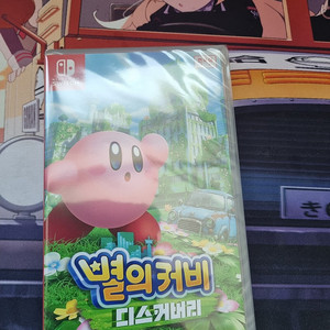 별의 커비 디스커버리 미개봉 팝니다