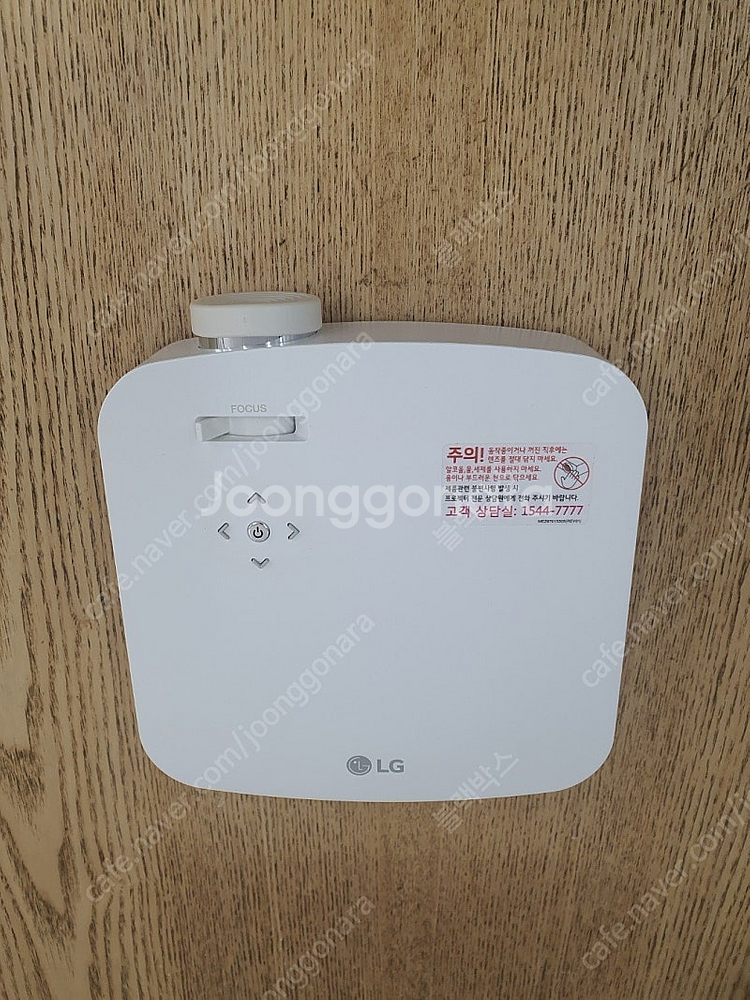 LG 시네빔 pf50ks 택포--0
