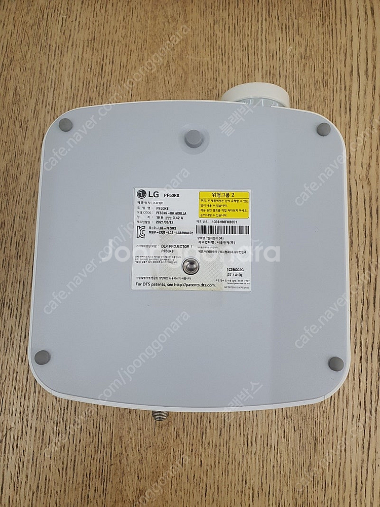LG 시네빔 pf50ks 택포--2