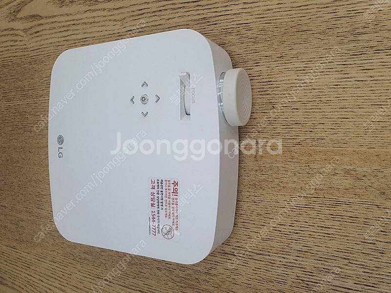 LG 시네빔 pf50ks 택포--3