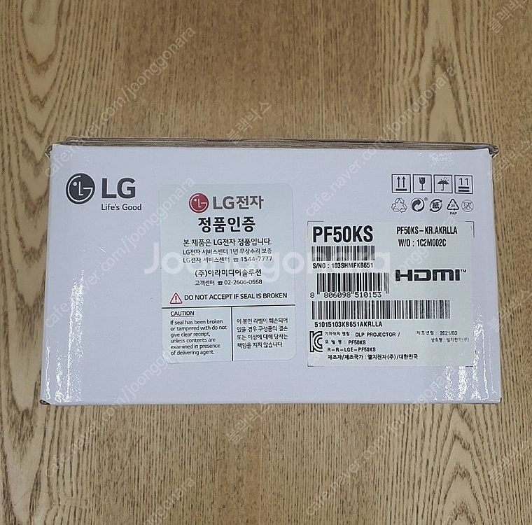 LG 시네빔 pf50ks 택포--5