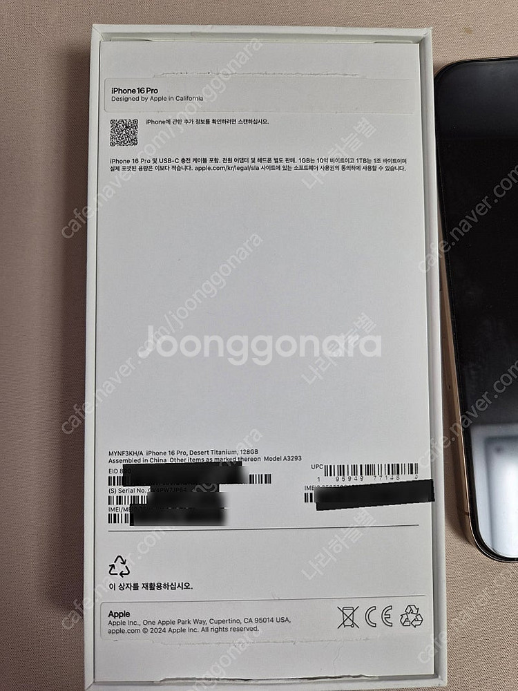 자급제 아이폰16 프로 128GB 데저트 티타늄 최상입...--2